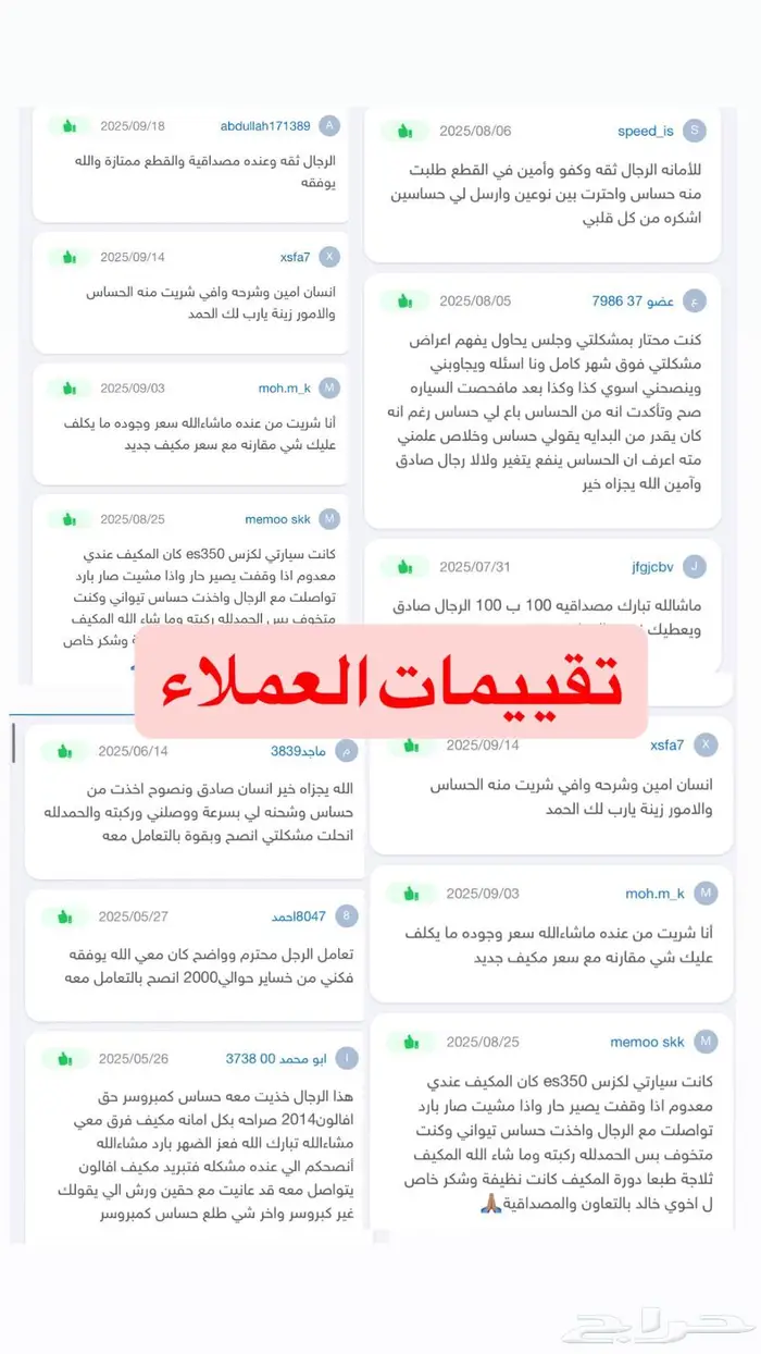 حساس كمبروسر تورس-امبالا-تاهو-ماليبو تايوان اصلي 6