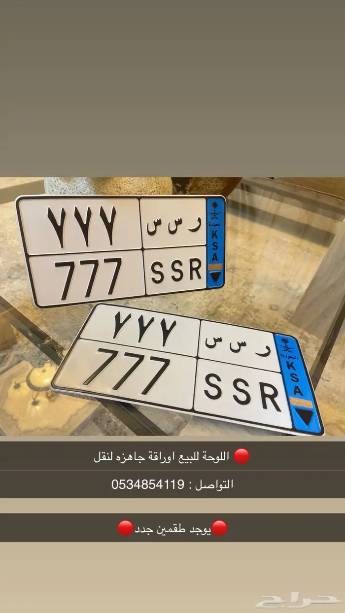 لوحة مميزة نقل 0