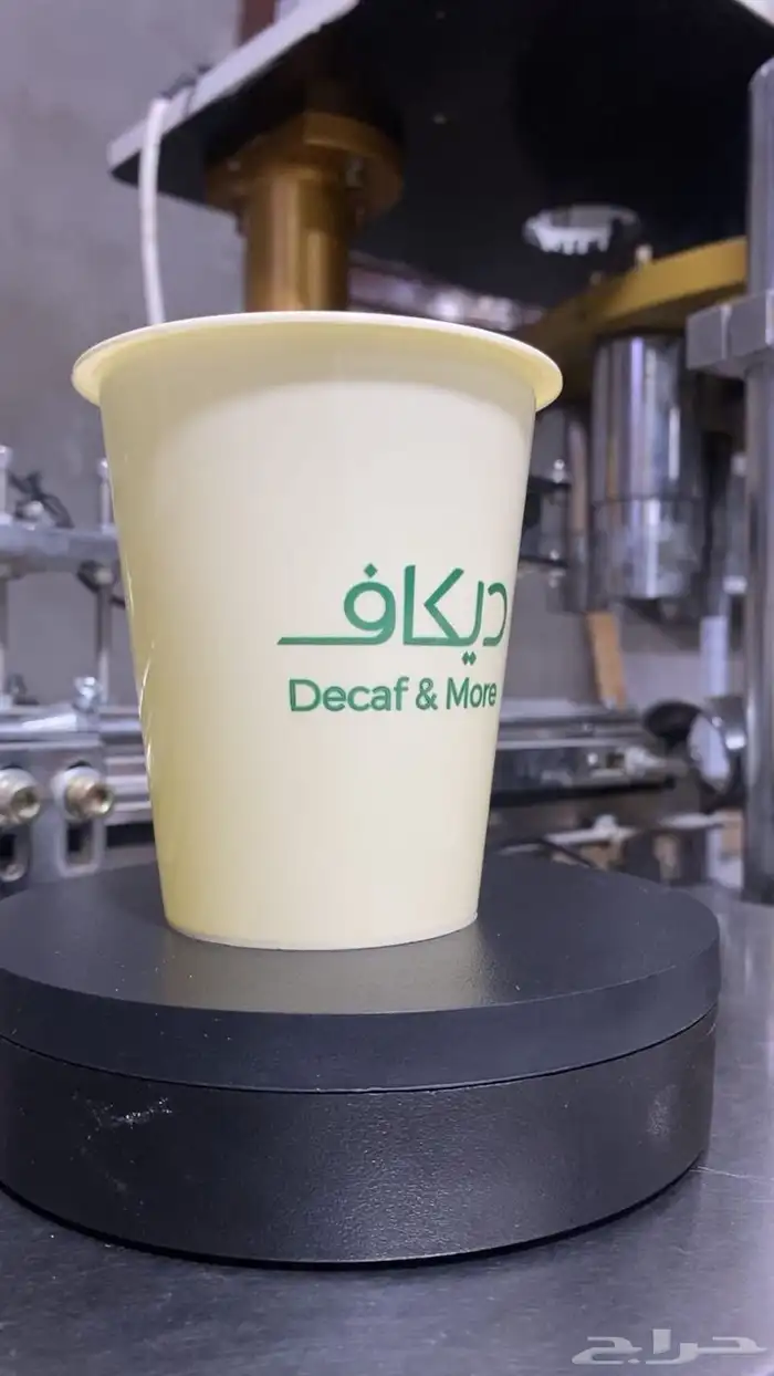 مصنع كوب منتجات بلاستيكية والورقية 1