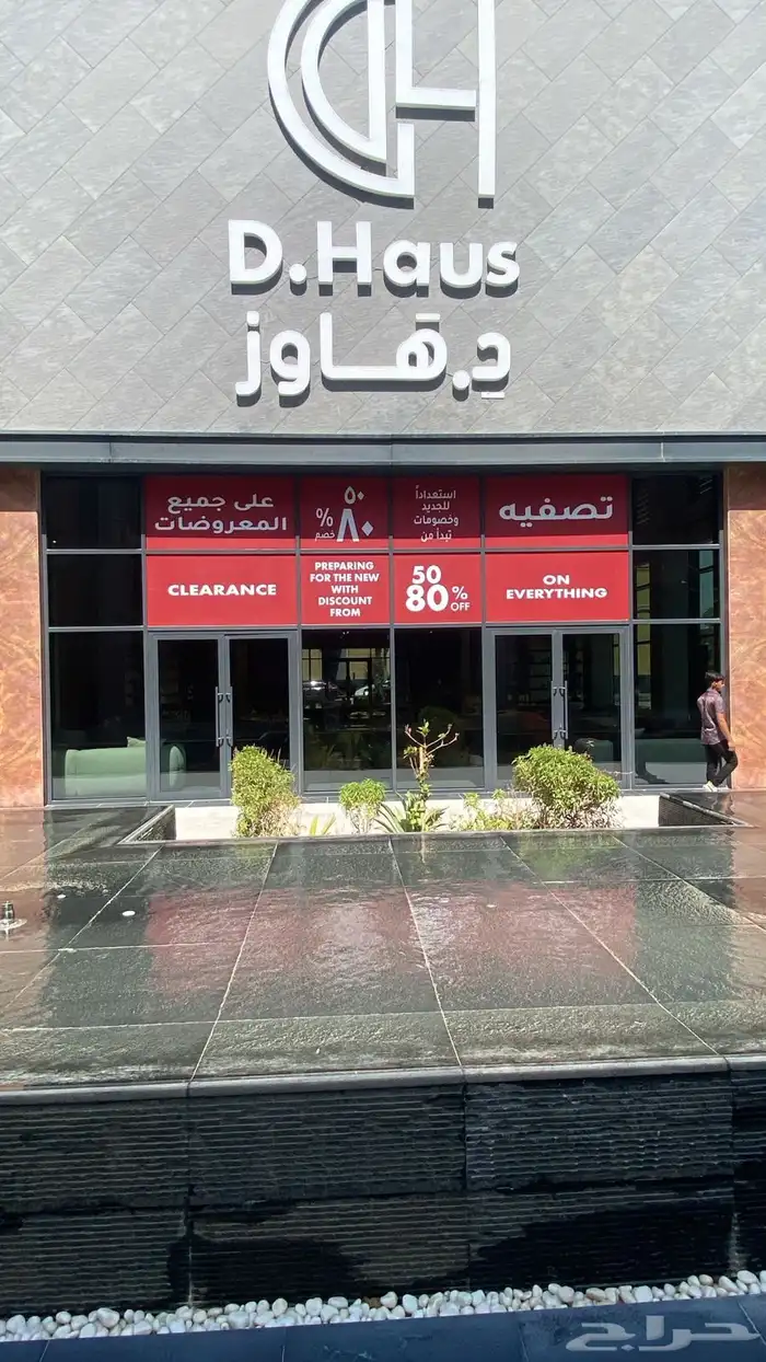 دعايه واعلان 2