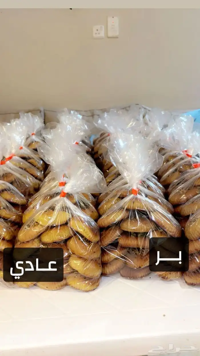 كليجا حايل شغل منزلي 0