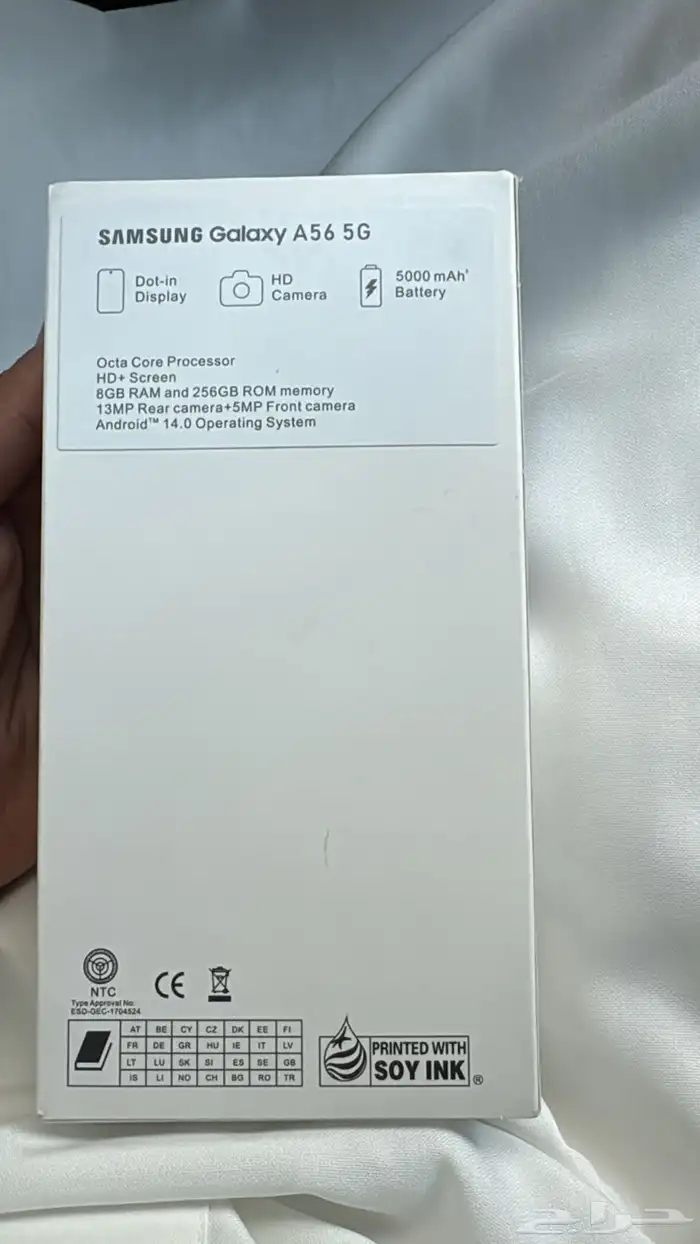 4 جولات للبيع 7