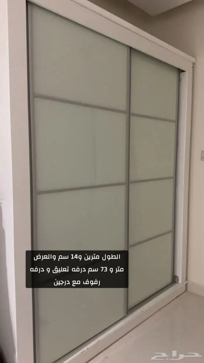 دولاايب نظيفه ماشاء الله وتسريحتين 0