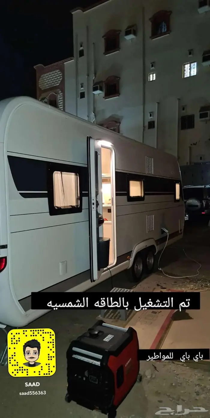 الطاقه الشمسيه 18