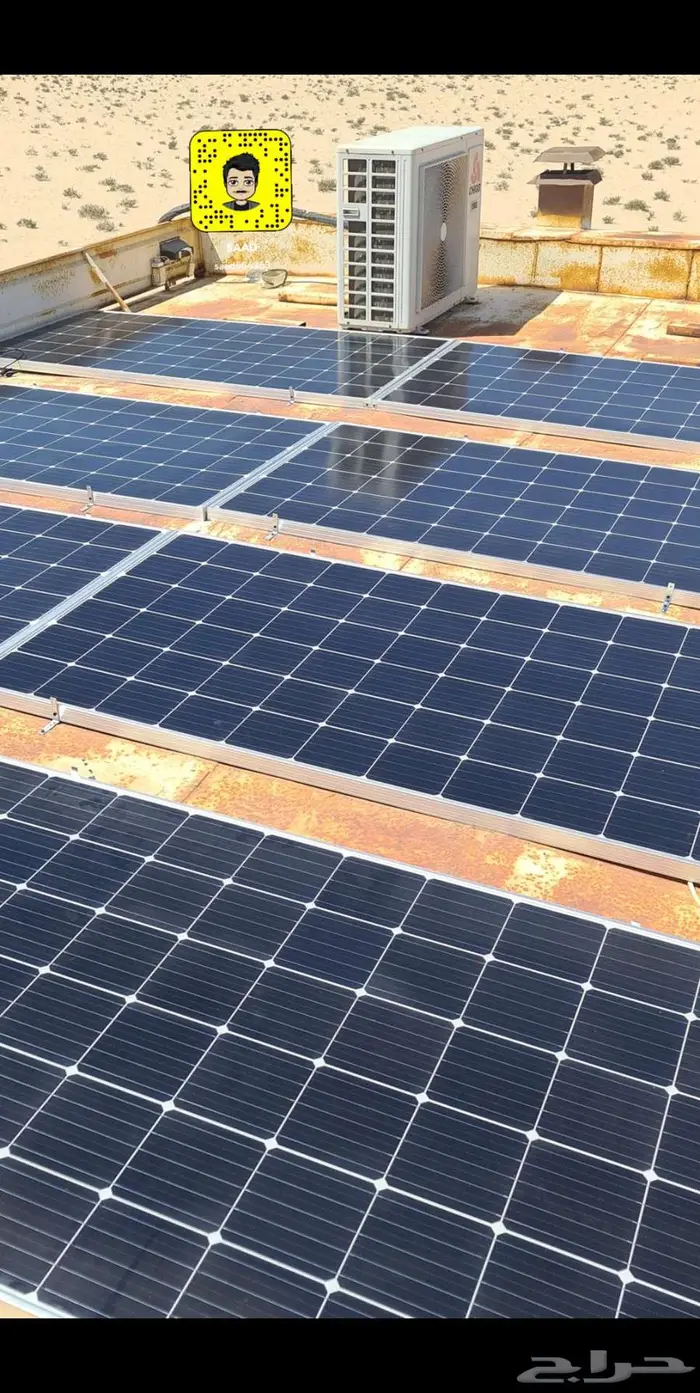 الطاقه الشمسيه 5