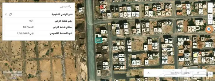 أرض للبيع في حي العوالى 5