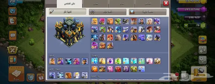 كلاش اوفكلانس 3