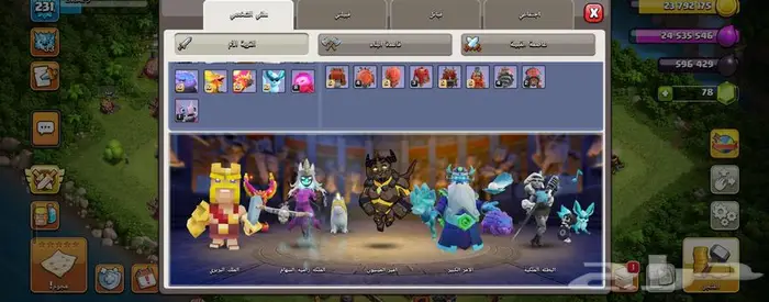 كلاش اوفكلانس 1