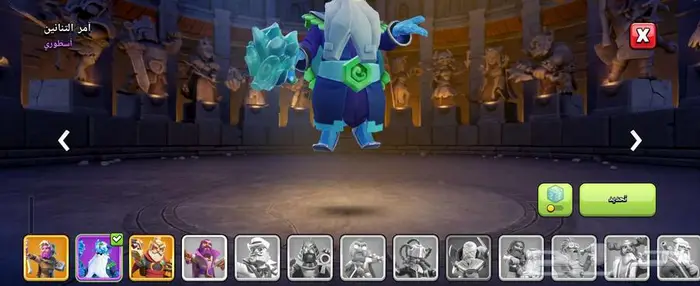 كلاش اوفكلانس 2