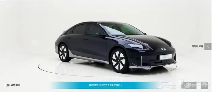 أيونيك 6 (كهربائية) 2023 برستيج 6