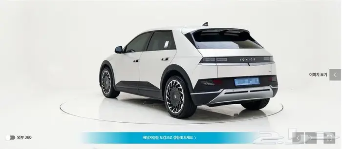 أيونيك 5 (كهربائية) 2023 Exclusive 7