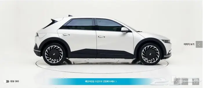 أيونيك 5 (كهربائية) 2023 Exclusive 3