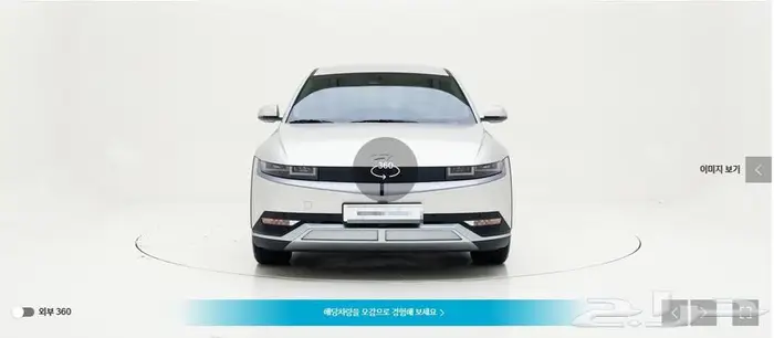 أيونيك 5 (كهربائية) 2023 Exclusive 0