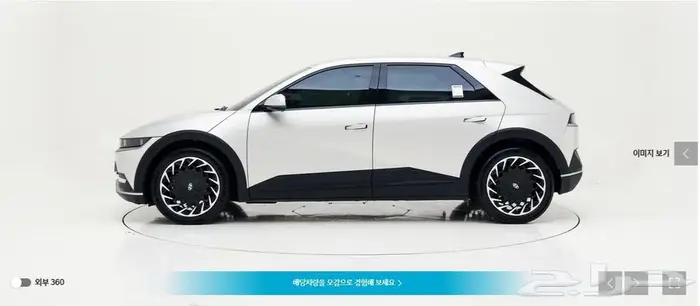 أيونيك 5 (كهربائية) 2023 Exclusive 2