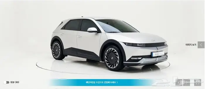 أيونيك 5 (كهربائية) 2023 Exclusive 6