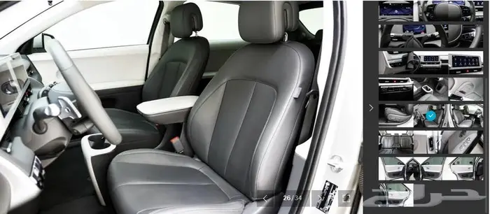 أيونيك 5 (كهربائية) 2023 Exclusive 17