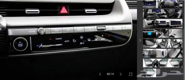 أيونيك 5 (كهربائية) 2023 Exclusive 16