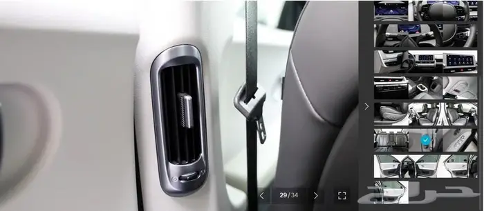 أيونيك 5 (كهربائية) 2023 Exclusive 22