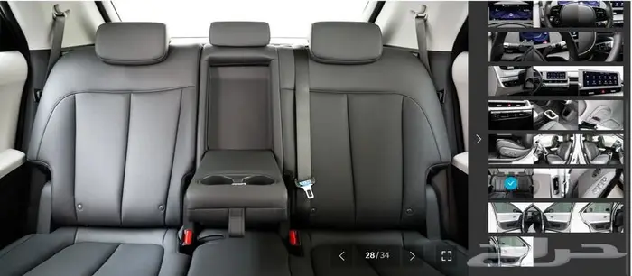 أيونيك 5 (كهربائية) 2023 Exclusive 24