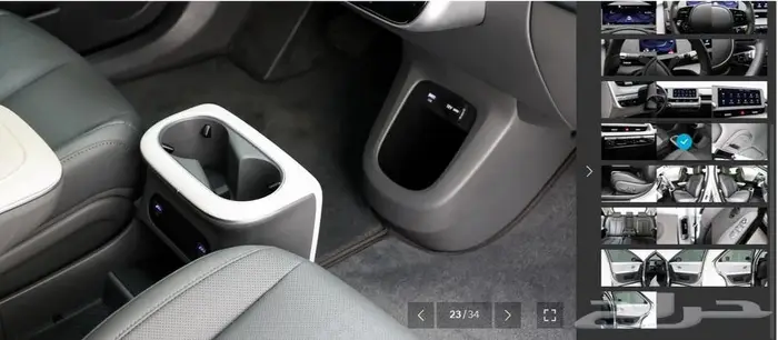 أيونيك 5 (كهربائية) 2023 Exclusive 23