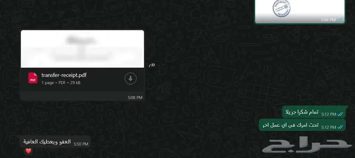 تصميم PowerPoint و برزنتيشن احترافي 6