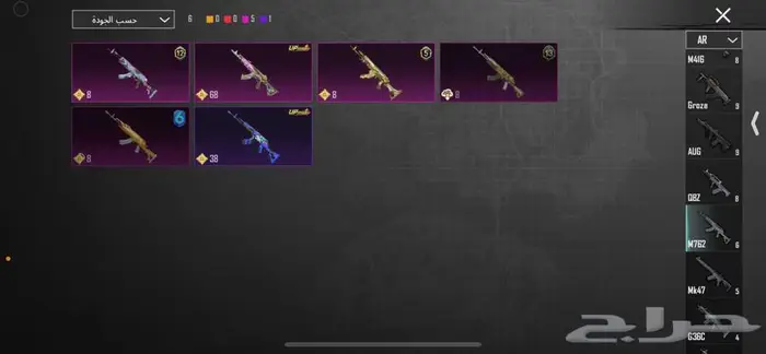 حساب ببجي 11