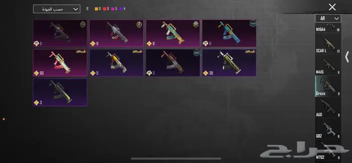 حساب ببجي 13