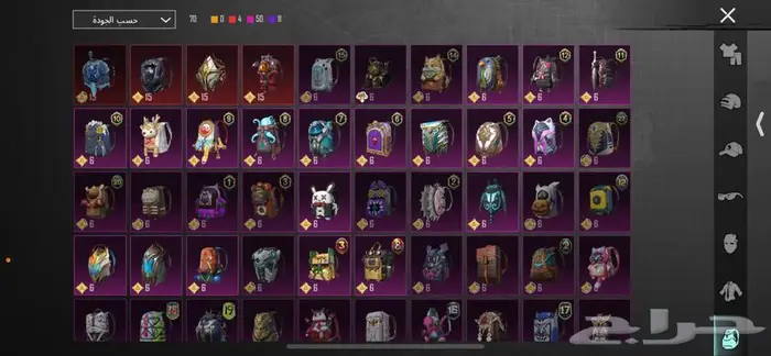 حساب ببجي 15