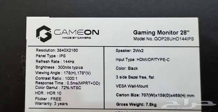 شاشة قيمنق Gaming Monitor 28 3