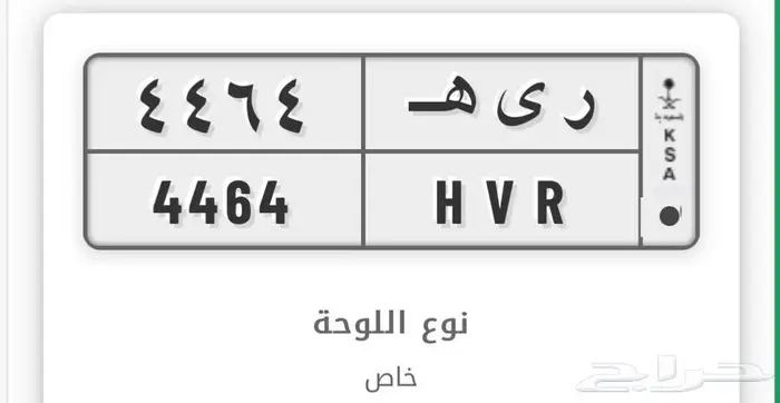 لوحه للبيع 0