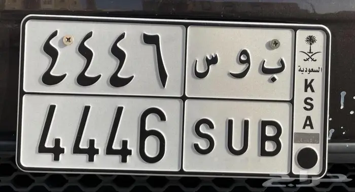 لوحه سياره 0