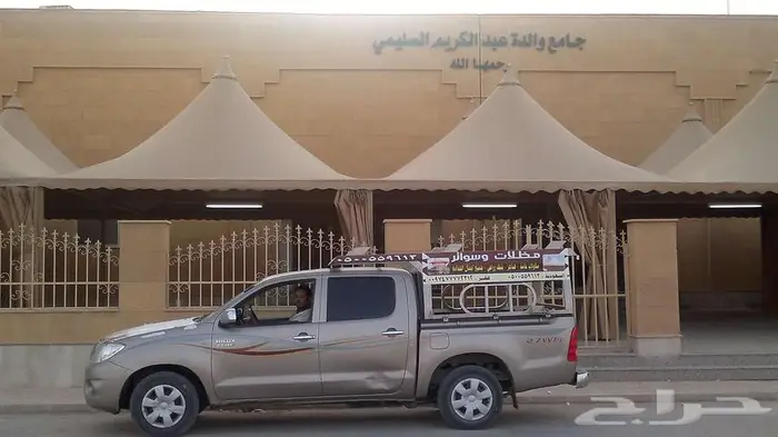 مظلات مدارس الحكومية والخاصة - تركيب مواصفات معتمدة 2026 16