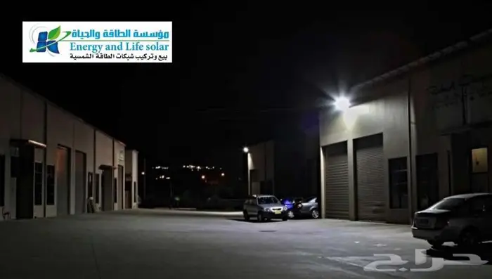 الطاقه الشمسيه 15