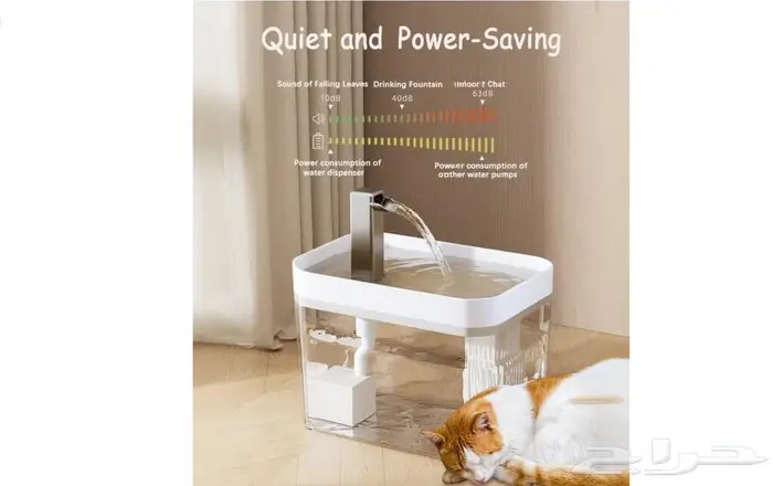 سقايات دواجن نافورة قطط 1