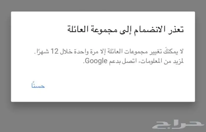 يوتيوب بريميوم 1