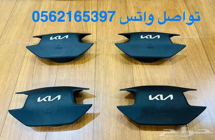 اغطية ارباق فورد F150 2020-2024 خامة وكالة مصدومه 5