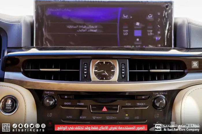لكزس LX570 S 2021 24