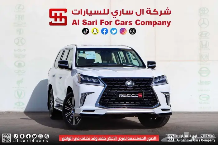 لكزس LX570 S 2021 2