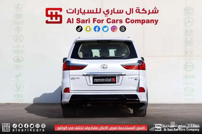 لكزس LX570 S 2021 7