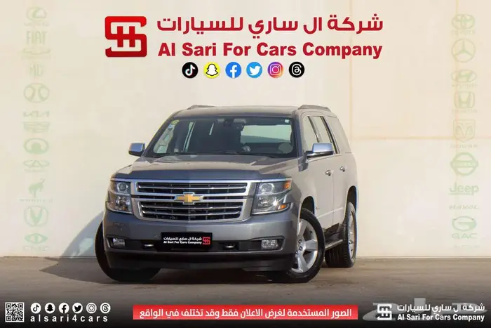 شفروليه تاهو LS 2019 بدون دبل 10