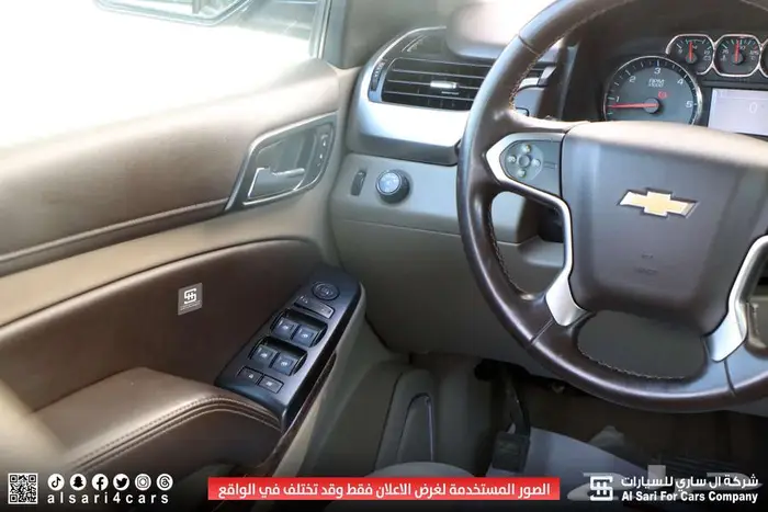 شفروليه تاهو LS 2019 بدون دبل 15