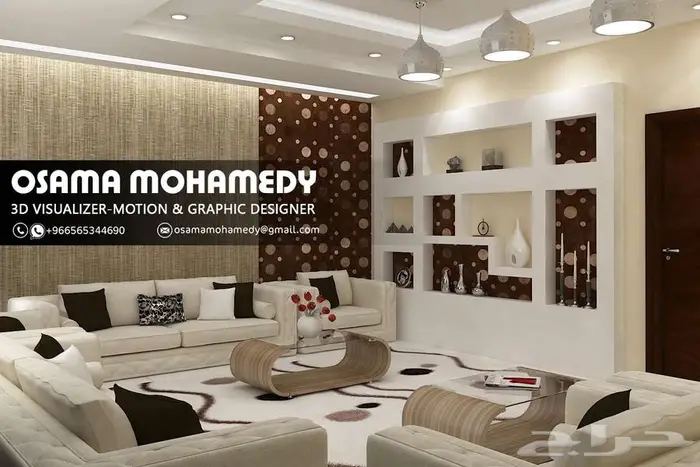 تصميم ديكور داخلي - مصمم ثري دي - 3d designer 6