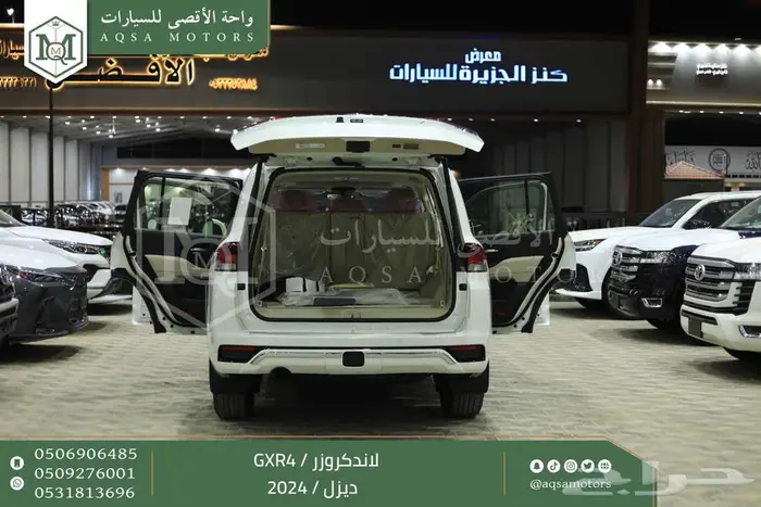 لاندكروزر جكسار رقم 4 أبيض ديزل 2024 اقل سعر كاش واقساط 25