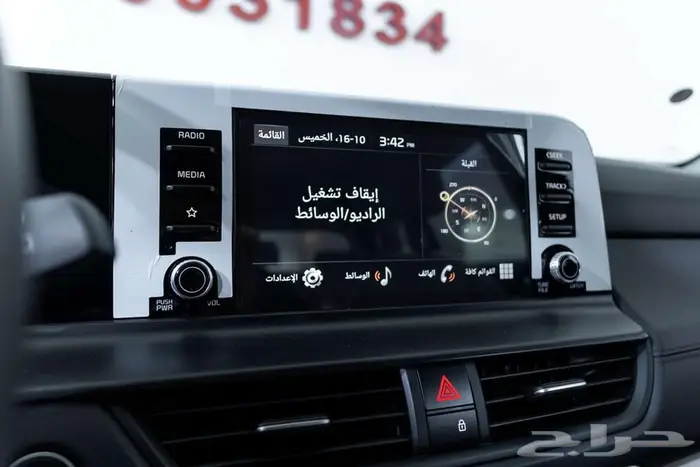 كيا سيلتوس GLS 2026 كاش و اقساط 8