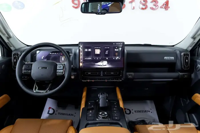 هافال H9 فل كامل 2026 تجمع بين القوة والفخامة 6