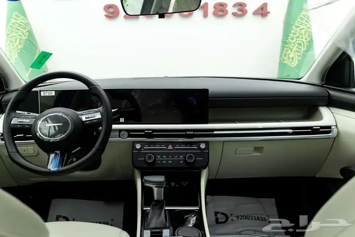 هيونداي توسان 2.0 سمارت 2025 اقل سعر في السوق 5