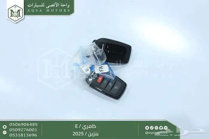 كامري E ستاندر اسود بنزين 2025 اقل سعر كاش واقساط 33