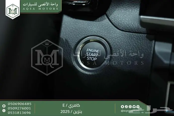كامري E ستاندر اسود بنزين 2025 اقل سعر كاش واقساط 10