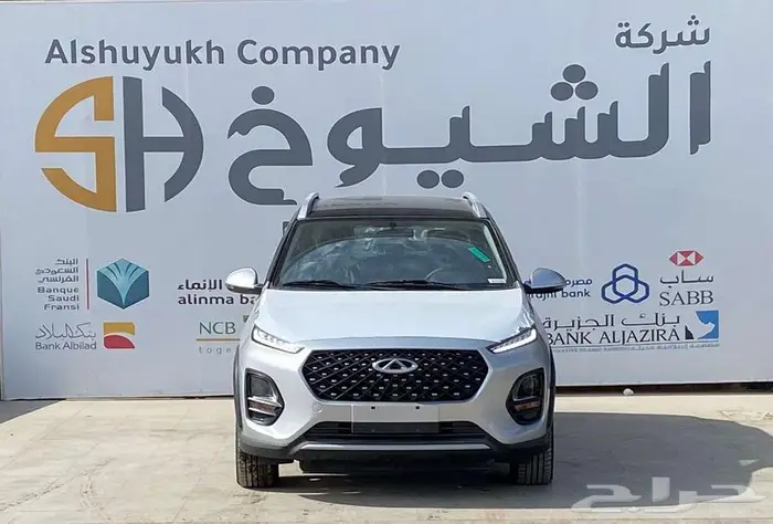 شيري تيجو 2 كمفورت موديل 2024 0