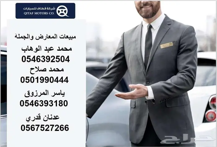 شانجان CS35 2026 ترند- عرض سعر البنك سعر الكاش 16